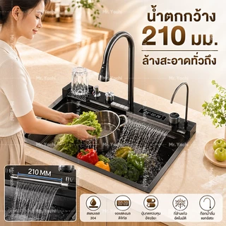 ซิงค์ล้างจาน สแตนเลส 304 พร้อมก๊อกน้ำ LED อ่างล้างจาน ครัว 4 โหมดน้ำ พร้อมเครื่องล้างแก้ว อุปกรณ์ครบชุด