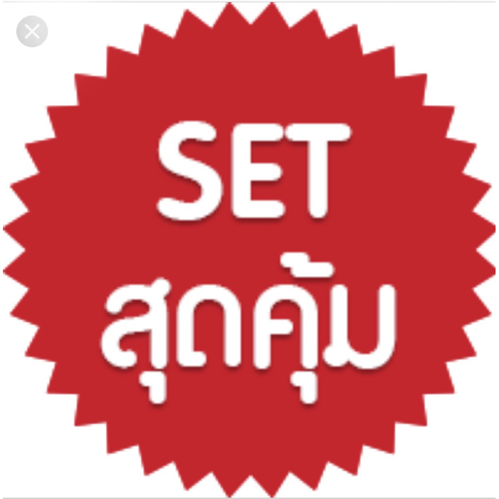 เซตกระเป๋าราคาสุดคุ้ม