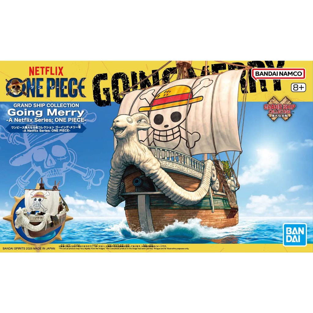 **เวอร์ชัน Netflix** Grand Ship Collection : Going Merry (A Netflix Series: One Piece)