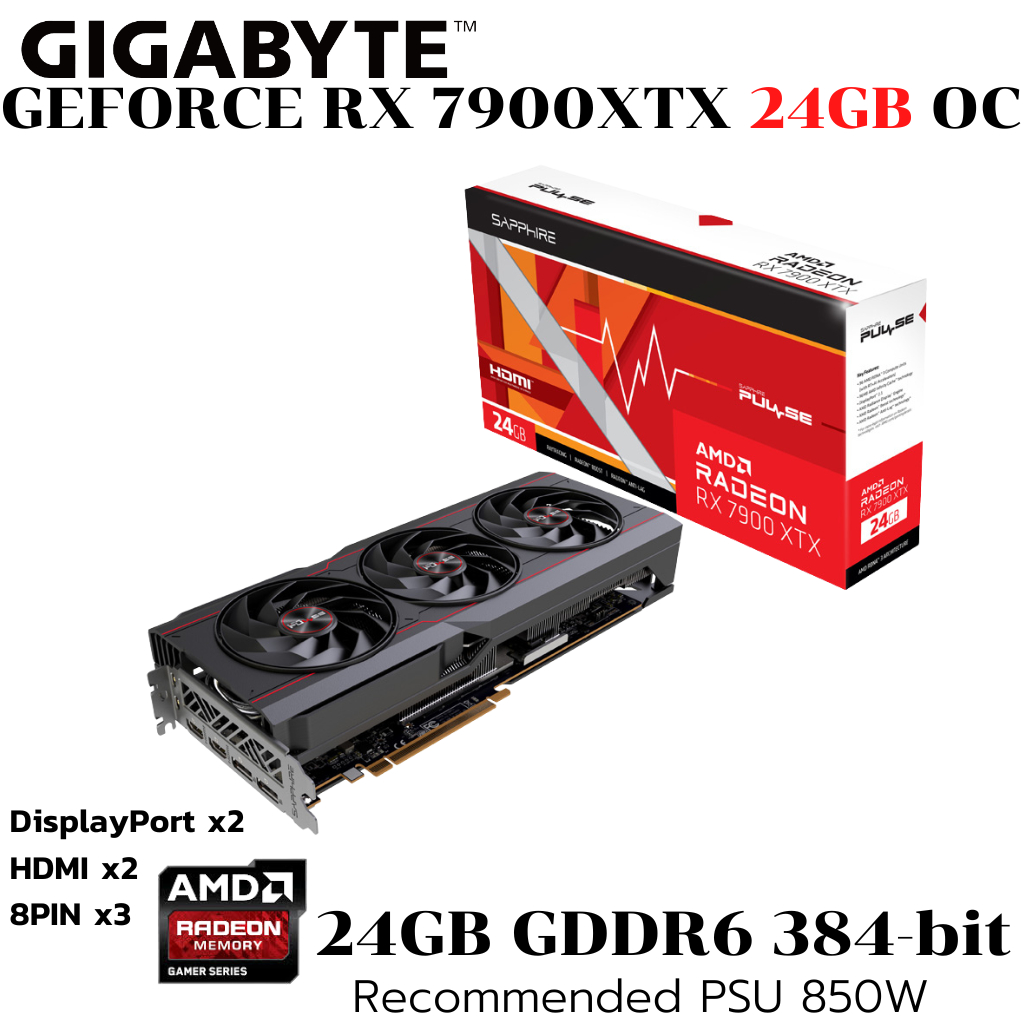 VGA (การ์ดแสดงผล) SAPPHIRE PULSE AMD RADEON RX 7900 XTX - 24GB GDDR6