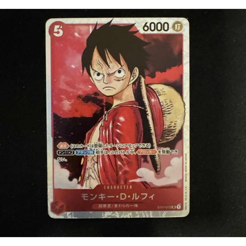 Onepiece Card Monkey D. Luffy SR ST01-012 st01 Straw Hat Crew Japanese ( RAW )
