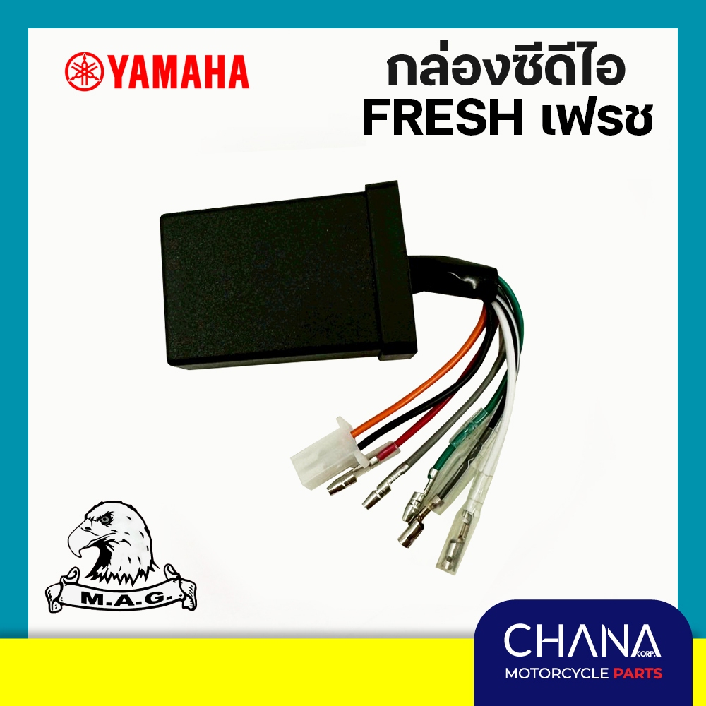 กล่อง cdi Fresh กล่องไฟ กล่องซีดีไอ เฟรช ยามาฮ่า Yamaha อะไหล่มอเตอร์ไซค์ พร้อมส่ง