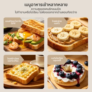 Simplus เครื่องปิ้งขนมปัง 7 ระดับ หยุดได้ ช่องคู่ ถาดเศษ เด้งอัตโนมัติ เร็วทันใจ DSLU001