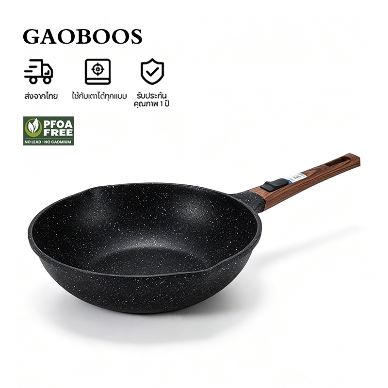 GAOBOOS กระทะผัดก้นแป้น เคลือบเซรามิก Non-Stick 28/30 ซม. สีดำ ใช้ได้กับเตาทุกประเภท