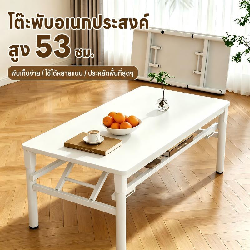 โต๊ะพับไม้120cm/100cm สองชั้น โต๊ะกลางโซฟา ไม่ต้องติดตั้ง ขาเหล็กหนา รับน้ำหนักได้เยอะ ทนทาน Folding Table ประหยัดพื้นที