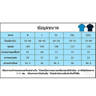 พร้อมส่ง เสื้อโปโลลายทางคลาสสิกสำหรับผู้ชาย