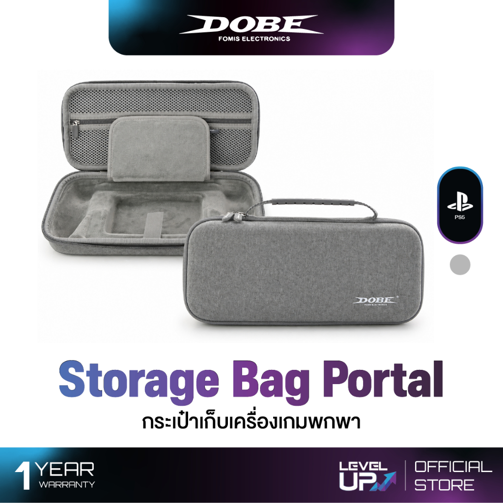 Dobe Storage Bag for PS5 Portal / Project Q TP5-3552 ( กระเป๋าใส่เครื่องเกมพกพา Portal )