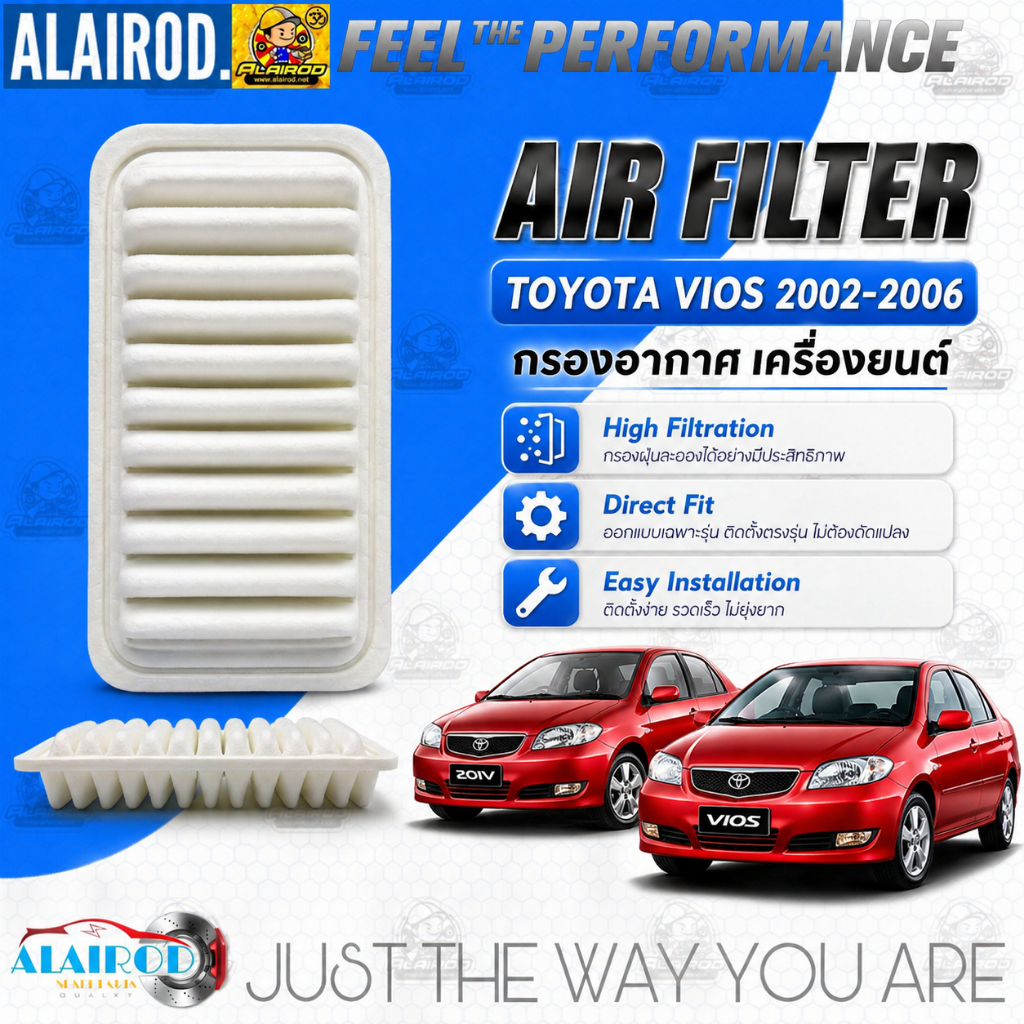 กรองอากาศ TOYOTA VIOS (NCP42) วีออส ปี 2002-2006 ใส้กรองอากาศ OEM เกรดแท้