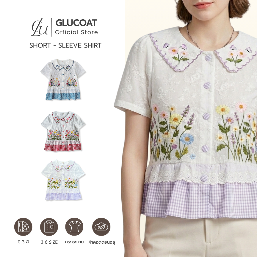 Glucoat | [A266/U757/A321]  เสื้อแขนสั้นผ้าลูกไม้ฉลุ ปักลายดอกไม้ ชายเสื้อต่อระบาย 2 ชั้น กระดุมหุ้มผ้าใช้งานได้จริง