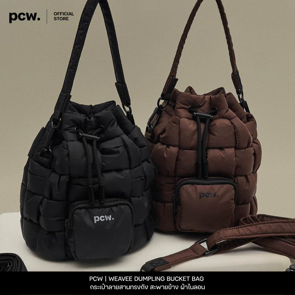 PCW | PASTEL CREATIVE WEAR | WEAVEE DUMPLING BUCKET BAG | กระเป๋าลายสานทรงถัง สะพายข้าง ผ้าไนลอน