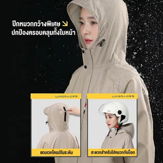 ชุดกันฝนขี่มอเตอร์ไซค์ ชุดกันฝนอย่างดีหนาๆ ผู้ใหญ่ แบบหนา เหนียว อย่างดี ผ้า Oxford ทนทาน กันน้ำ