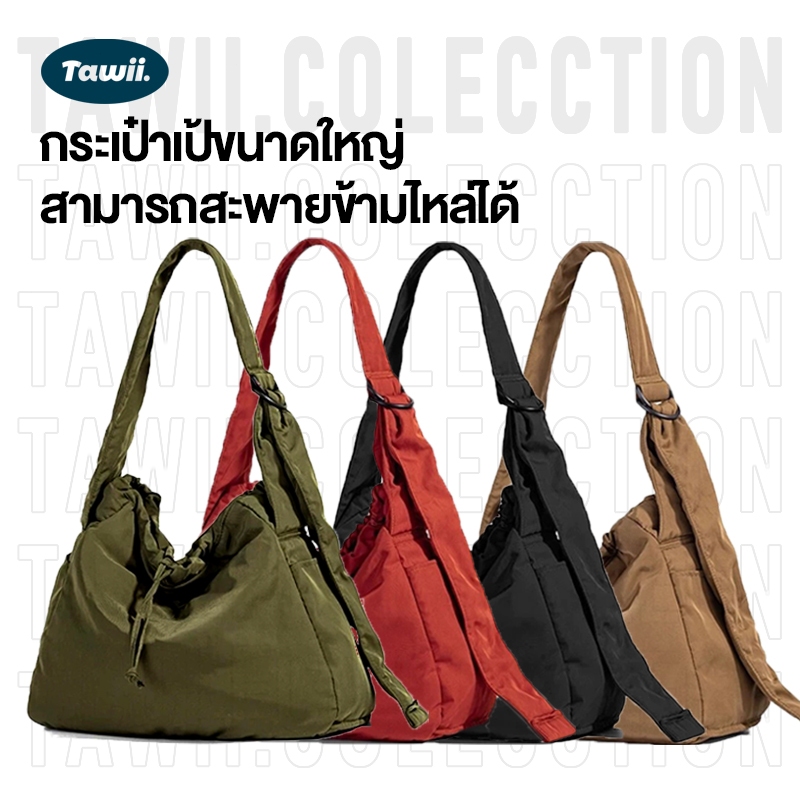 Tawii. PUFFY BAG กระเป๋าสะพายข้าง นิออน วัสดุกันน้ำ ความจุมาก Crossbody bag