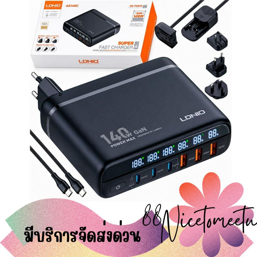 พร้อมส่ง A6140C 140W GaN ที่สุดของการชาร์จไว สามารถใช้พร้อมกันได้ถึง 6 ช่อง ทั้ง USB Type-C หน้าจอ L