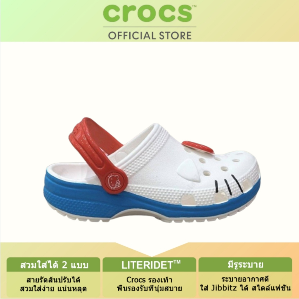 Crocs Classic Kitty Cat Kids' Outdoor Holesocks Flat Sandals/Slippers/Toddler Shoes (Small Toddler) 