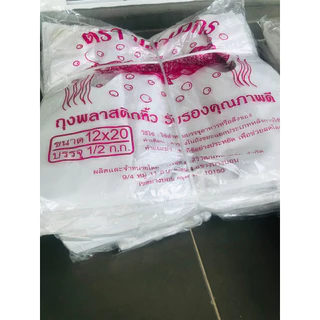 ถุงหูหิ้วตรา ยักษ์ใจดี ชมพู หนา เหนียวสำหรับใส่ของหนัก บรรจุ 500 กรัม