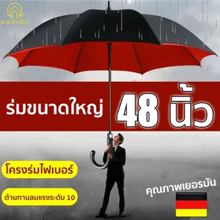 【48นิ้ว】ร่มออโต้ก้านยาว ร่มมีเคสกันแดดUVขนาดใหญ่สองชั้น1-5คน ร่มกันฝนด้ามยาว ลายพลางยูวีดำ ร่มฝนหรือแดด ร่มกอล์ฟขนาดใหญ่