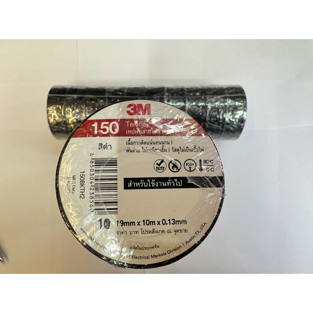 3M (แพ็ค 10 ม้วน) เทปพัน สายไฟ รุ่น Temflex 150  ขนาด 10M สีดำ