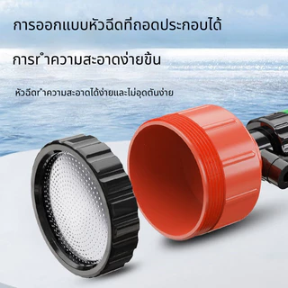 💥จัดส่งที่รวดเร็ว💥ฝักบัวรดน้ำ บัวรดน้ำ ปืนฉีดน้ำ 2,000 รู ยาว 90 cm มีวาวล์เปิดปิด ใช้กับสายยาง ขนาด 4/6หุน