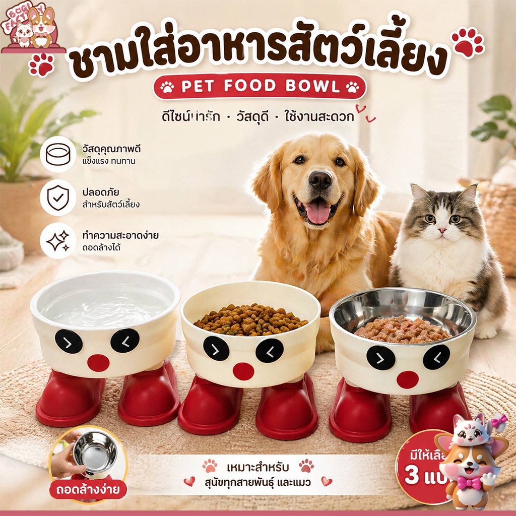 Boqi Factory ชามอาหารและน้ำสำหรับสัตว์เลี้ยงดีไซน์น่ารักรูปทรงตัวการ์ตูน ชามใส่น้ำ ชามใส่อาหาร  Robotbowl