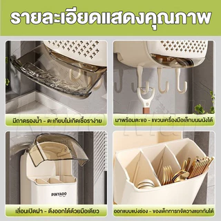 LESS ที่ใส่ช้อนส่อม ที่เก็บช้อนส้อม กล่องเก็บช้อนส้อมตะเกียบ ตะขอแขวน แบบติดผนัง ไม่ต้องเจาะ COD