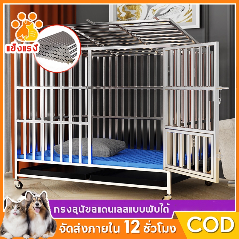 🐾กรงสุนัขสแตนเลส 304 ลวดหนาเสริมความแข็งแรง พร้อมถาดรองฟรี กรงสแตนเลสสำหรับสุนัขพันธุ์ใหญ่ ลาบราดอร์ โกลเด้น รีทรีฟเวอร์