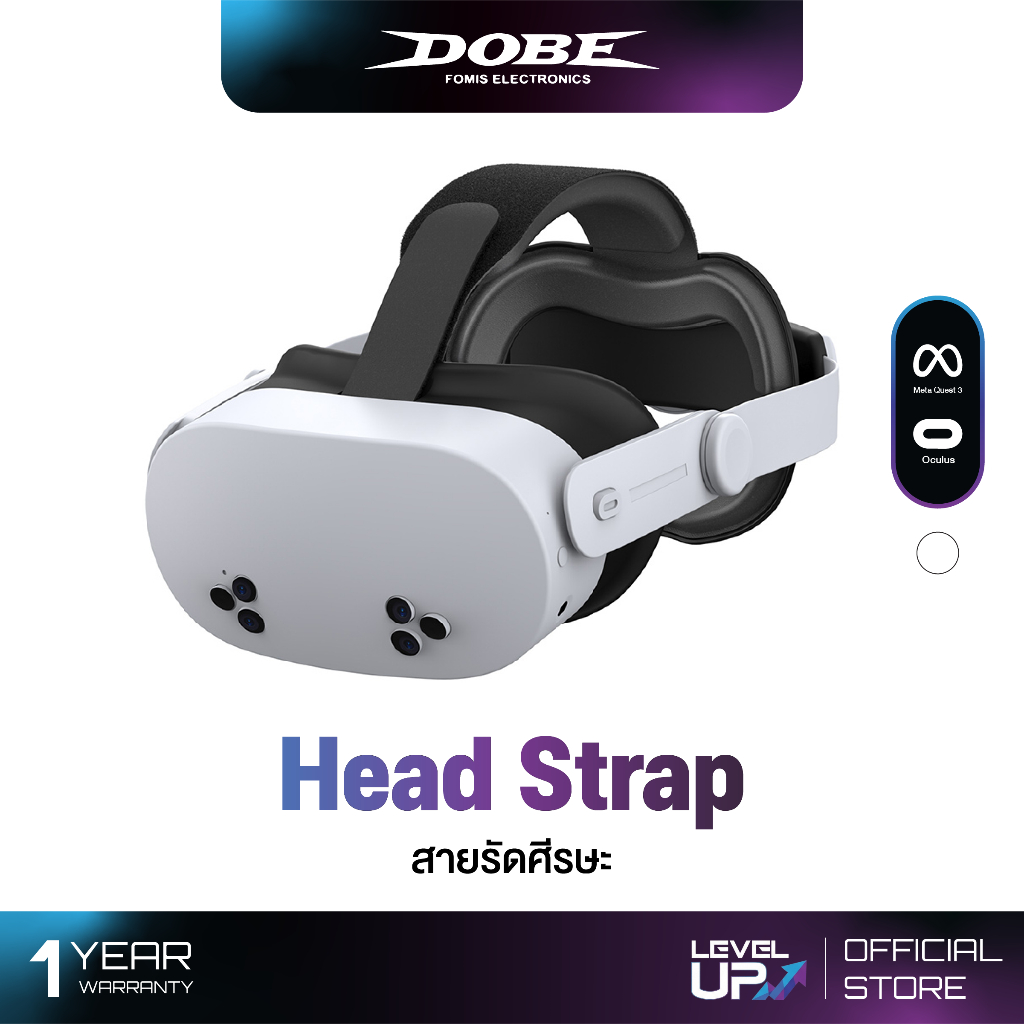 Dobe OQ3VR Head Strap for Meta Quest 3/3S TY-3861 ( สายรัดศีรษะ )