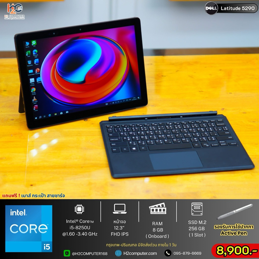 เข้าเพิ่มแยตใหม่ Dell 2 in 1 / คีย์บอร์ดถอดแยกได้ กล้องเสีย