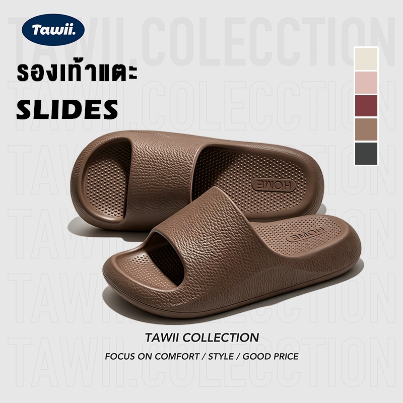Tawii. สลิปเปอร์ กันลื่นใช้ในบ้าน รองเท้าแตะ พื้นนุ่ม UNISEX Slipper ใส่ในห้องน้ํา กันกระแทก