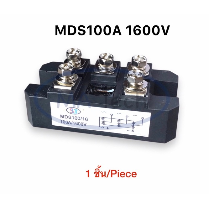 MDS300A1600V โมดูล POWER MODULE DIODE 3Phase ไดโอด 3เฟส บริดจ์วงจรเรียงกระแส
