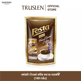 FESTA GOLD FREEZE DRIED POUCH 180 G กาแฟเฟสต้า ฟรีซ ดราย 180 กรัม