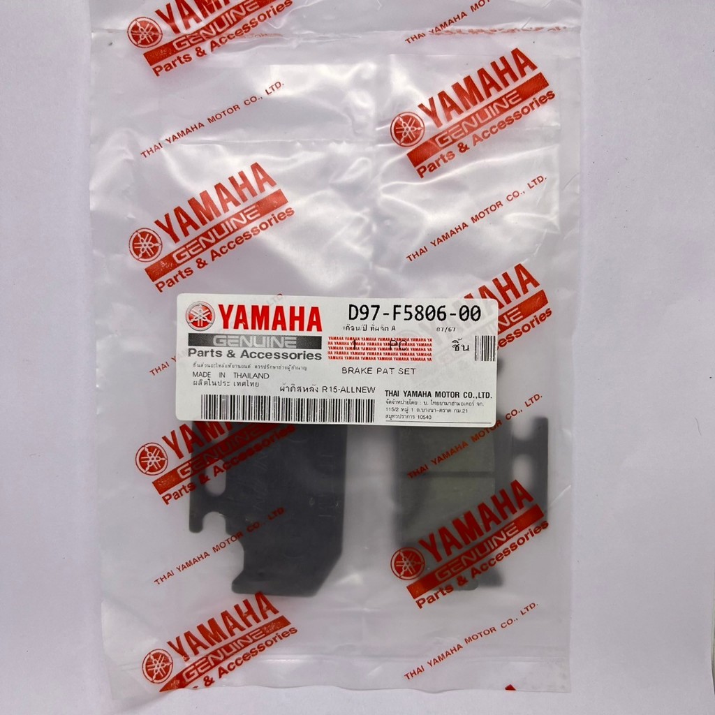 ผ้าดีสเบรคหลัง    R15-NEW ปี17-24 MT15/SXR155// SUZUKI AKIRAผ้าเกรดแท้ ผ้าไม่กินจานเบรค ใช้ทน