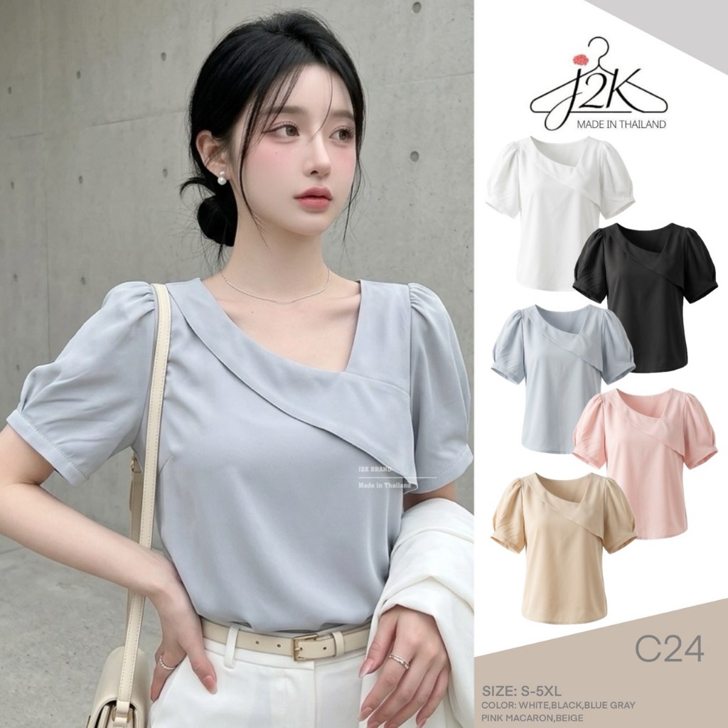 J2K▪C24🤎[S-5XL] เสื้อเบลาส์แขนสั้น รุ่นคอป้าย ดีไซน์เก๋ ทรงสวย ใส่สบาย สีสุภาพ แขนตุ๊กตาน่ารัก มีไซส
