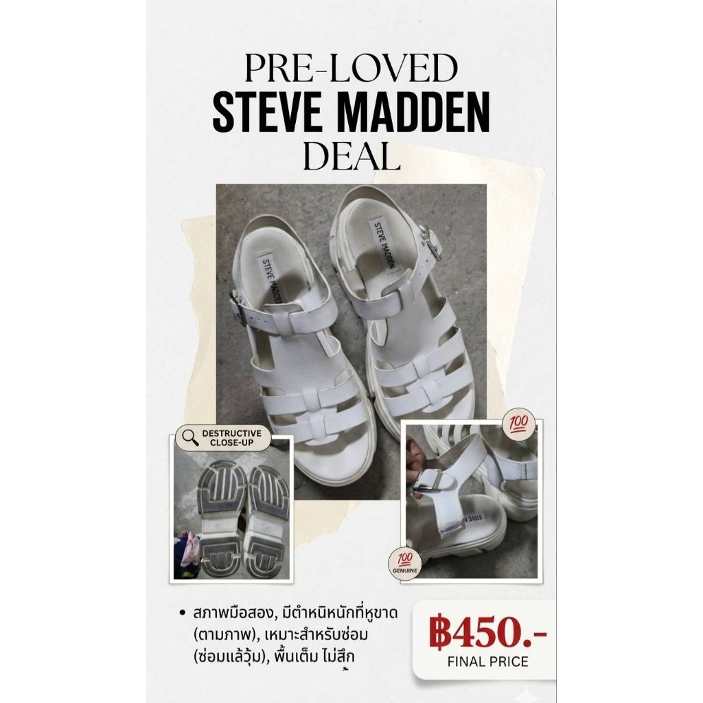 #used Steve Madden Platform Sandals 🤍