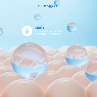 [NEW] PrimaNest Birdnest Hydra Surge Moisturizing Serum 30 ml พรีมาเนสท์ ไฮดรา เสิร์จ มอยเจอร์ไรซิ่ง เซรั่ม