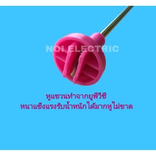 N2678 โช๊คเครื่องซักผ้าฝาบน SAMSUNG 71CM WA19A8376 WA21A8376 WA21J7700 WA21M8700 WA22R8870 WA19A8376 WA21A8376