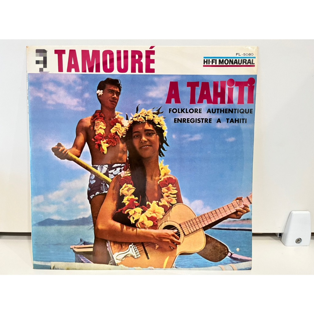 1LP Vinyl Records แผ่นเสียงไวนิล   TAMOURÉ A TAHITI FOLKLORE AUTHENTIQUE ENREGISTRE A TAHITI  (J17B1