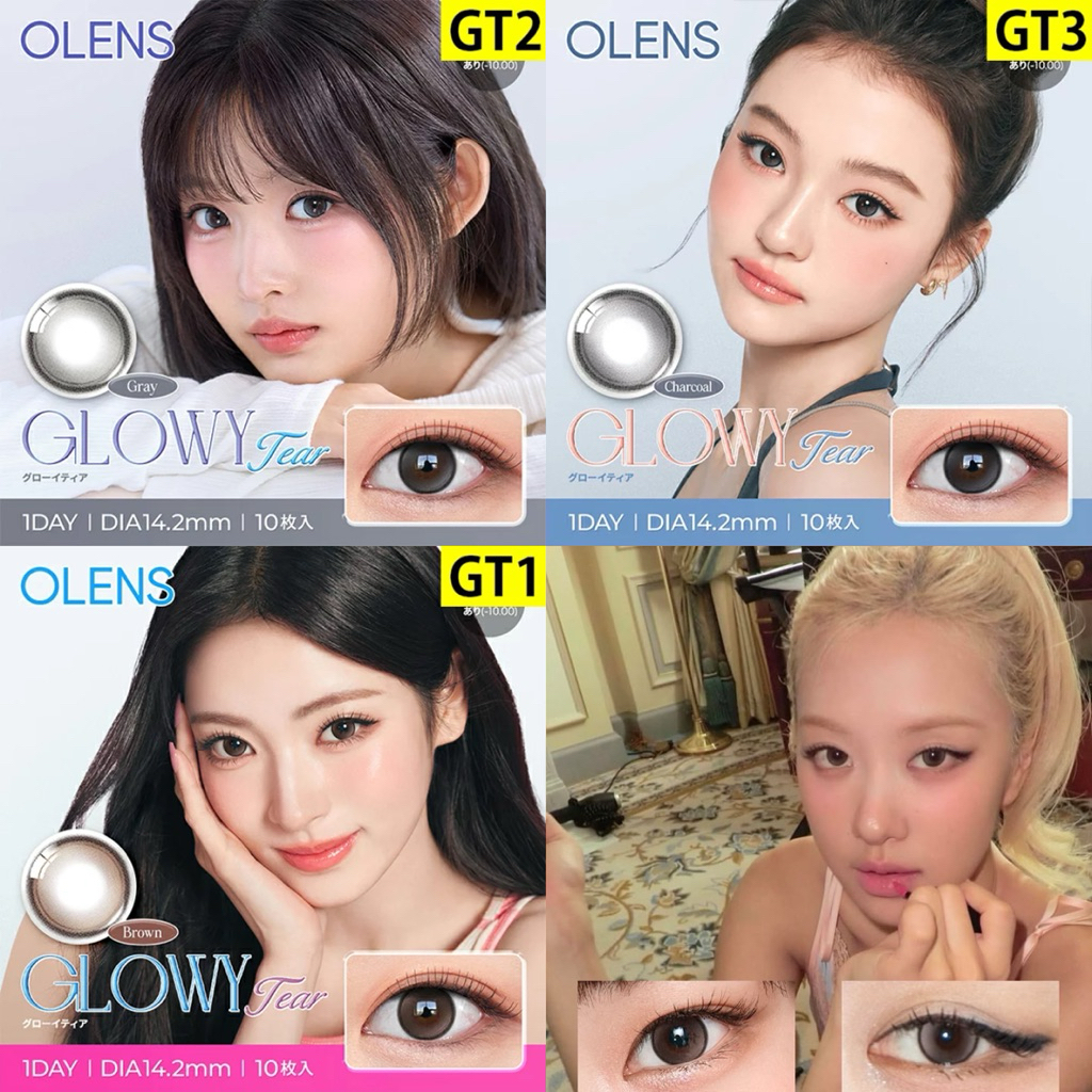 Olens Eyelighter Glowy Tear คอนแทคเลนส์รายวัน คอนแทคเลนส์เกาหลี