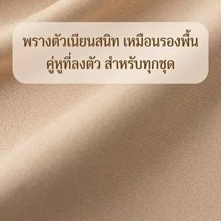 ส่งจากกทม MAGIC & WILL เสื้อกล้ามผู้หญิงไร้โครง เก็บเนื้อ พรางหุ่น อกใหญ่ดูเล็ก ใส่สบาย ระบายอากาศดี [โปรแรง] COD