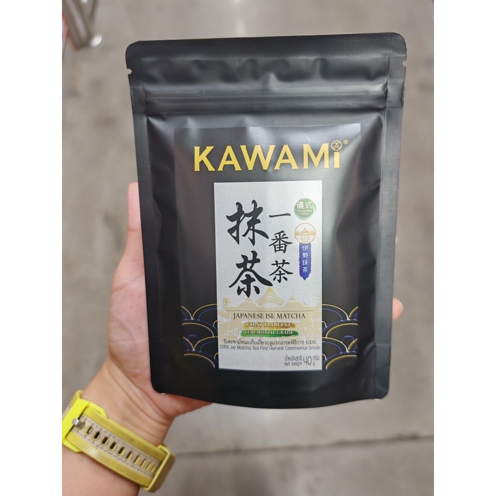 มัทฉะ 100% เกรดพิธีการ​ KAWAMI
