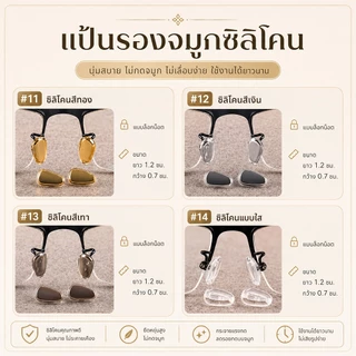chishop ชุดซ่อมแว่นตา พร้อมอุปกรณ์ แบบเปลี่ยน กะทัดรัด สะดวกต่อการพกพา แป้นจมูกแว่นตา