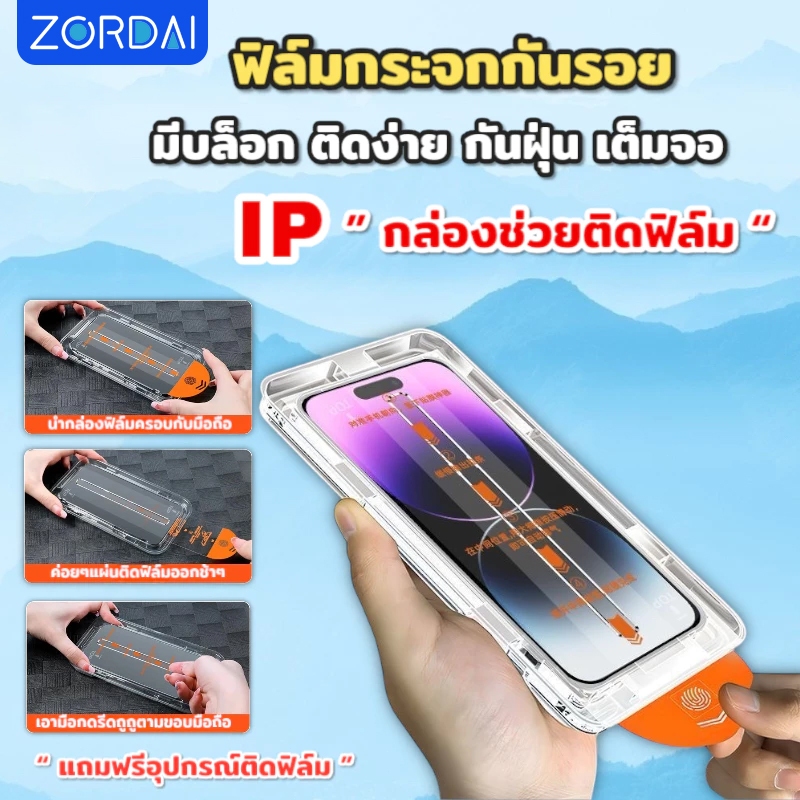HD/ความเป็นส่วนตัวกระจกนิรภัยติดตั้งง่ายป้องกันหน้าจอสําหรับiPhone 11 12 13 14 15 16 17Pro Max X XS XR