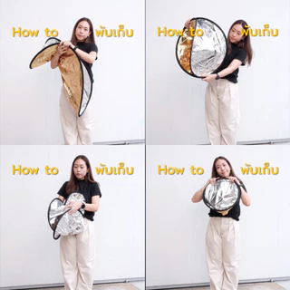 รีเฟล็กซ์ 5in1 แผ่นสะท้อนแสง พร้อมซองใส่ Reflector แบบพกพา Reflect
