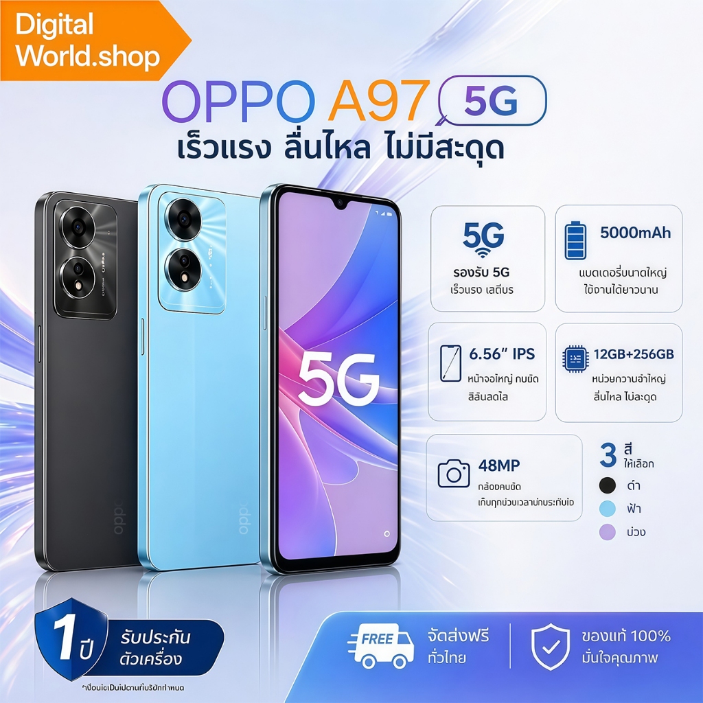 [Hot]โทรศัพท์มือถือ A97, RAM 12GB, ความจุ 256GB, มาพร้อมหน้าจอ 6.6 นิ้ว, รับประกัน 12 เดือน, แถมเคสแ