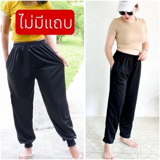 (แพค 6 ตัว) กางเกงวอร์มซิป 2 ข้าง ขาปล่อยและขาจั้มแต่งแถบคู่ ผ้าวอร์มใส่บาย ผ้าระบายอากาศ ใส่ได้ทั้งชายและหญิง เสื้อผ้า