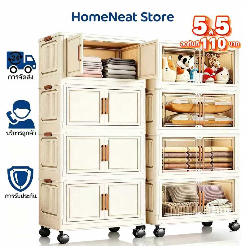 HOMENEAT【รุ่นปรับปรุงและหนาขึ้น】48CMตู้ล็อกเกอร์ ประกอบง่าย เหมาะสำหรับห้องนั่งเล่น/ห้องทำงาน/ห้องครัว ใช้งานได้หลากหลาย
