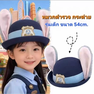 พร้อมส่งในไทย หมวก/กิ๊บจูดี้ ยูโทเปีย คอสเพลย์แต่งผมสไตล์จูดี้ กระต่ายน้อย พร้อมส่งในไทย