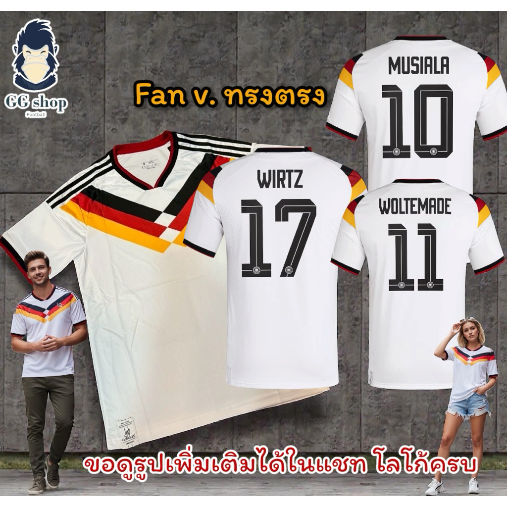 รุ่นใหม่ ฟุตบอลโลก เสื้อทีมชาติ GH2026 สีขาว 2025-26 ( Fan v. ) S - 7XLงานคุณภาพ สินค้าพร้อมส่ง จัดส่งไว