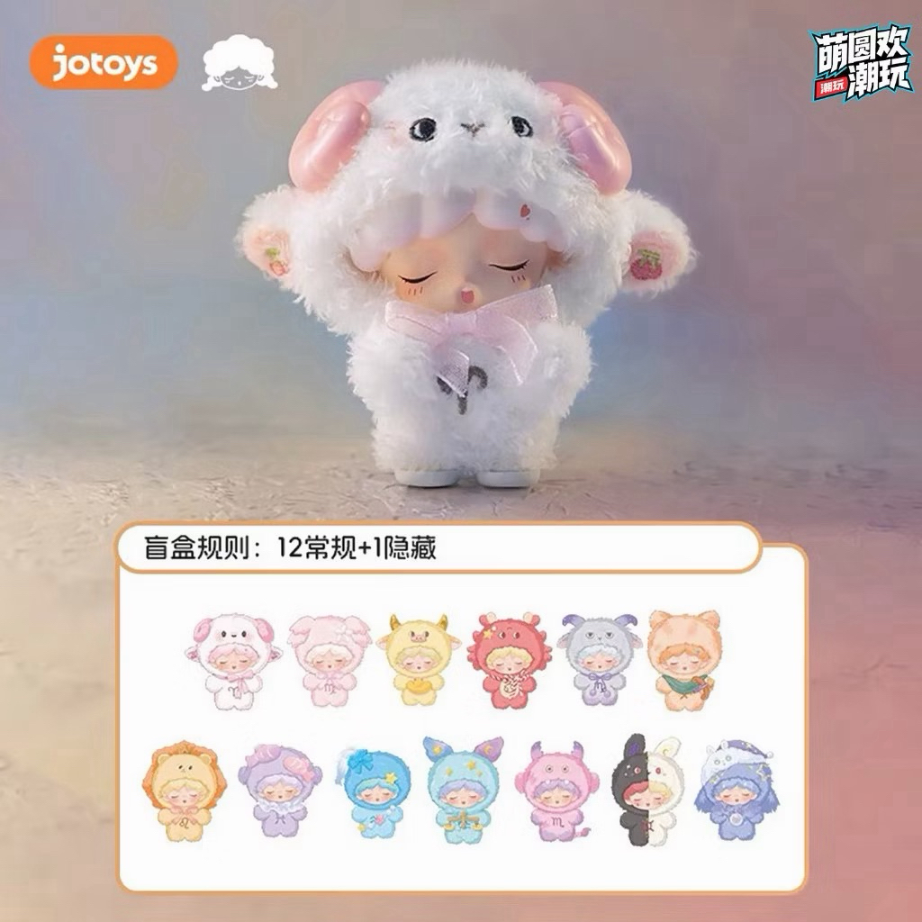 💛มีปล่อยระบุตัวสอบถามได้ ( 🌠💘 ; พร้อมส่งด่วนในไทย ) พวงกุญแจ : YUMO Guardian Constellation Series รูปที่ 4