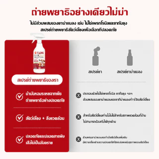 🐶🐱สเปรย์กำจัดเห็บหมัด 520ml สำหรับสุนัขและแมว กำจัดเห็บ หมัด เหา ไร ลดอาการคัน ดูแลผิวหนัง สูตรสมุนไพร ปลอดภัย