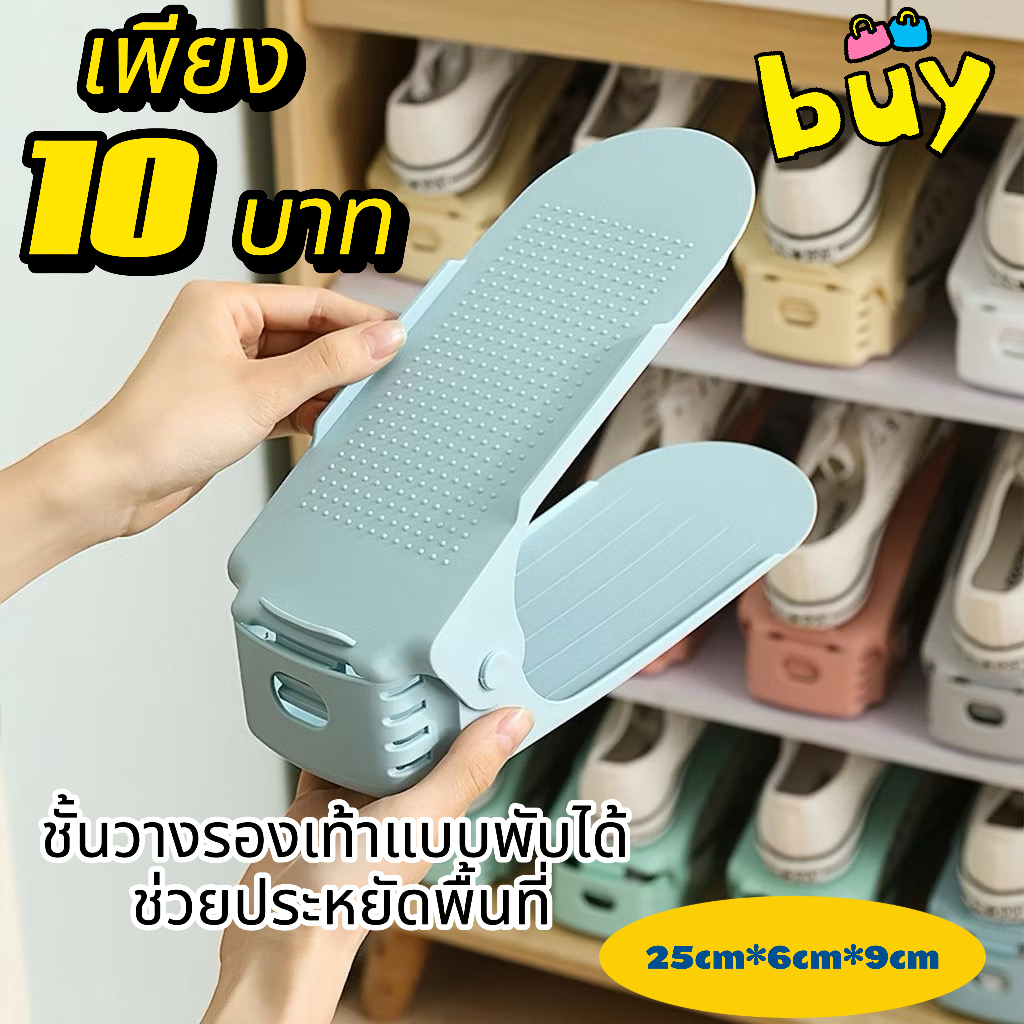 [ลดพิเศษ 10 บาทเท่านั้น]  อุปกรณ์จัดระเบียบรองเท้า ชั้นวางรองเท้า อุปกรณ์จัดเก็บรองเท้า ประหยัดพื้นท